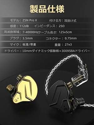 KZ ZSN PRO X Gaming Earbuds in Ear Monitor Headphones, High Fidelity IEMS Earphones, Hybrid Dual Driver Wired Earbuds with 1BA 1DD Detachable Tangle-Free Cable for Computer Tablet (Black, without Mic)