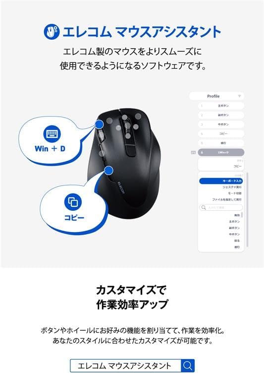 ELECOM EX-G Left Handed Trackball Mouse, 2.4 GHz USB Wireless, Ergonomic, Thumb Control, Tracking Roller Ball, 6 Programmable Buttons, Tilt Scroll