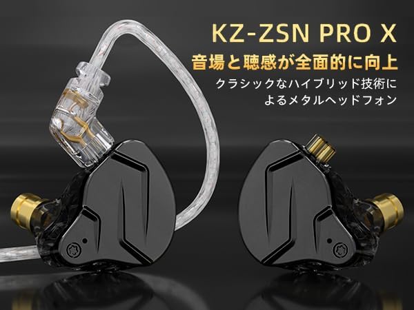 KZ ZSN PRO X Gaming Earbuds in Ear Monitor Headphones, High Fidelity IEMS Earphones, Hybrid Dual Driver Wired Earbuds with 1BA 1DD Detachable Tangle-Free Cable for Computer Tablet (Black, without Mic)