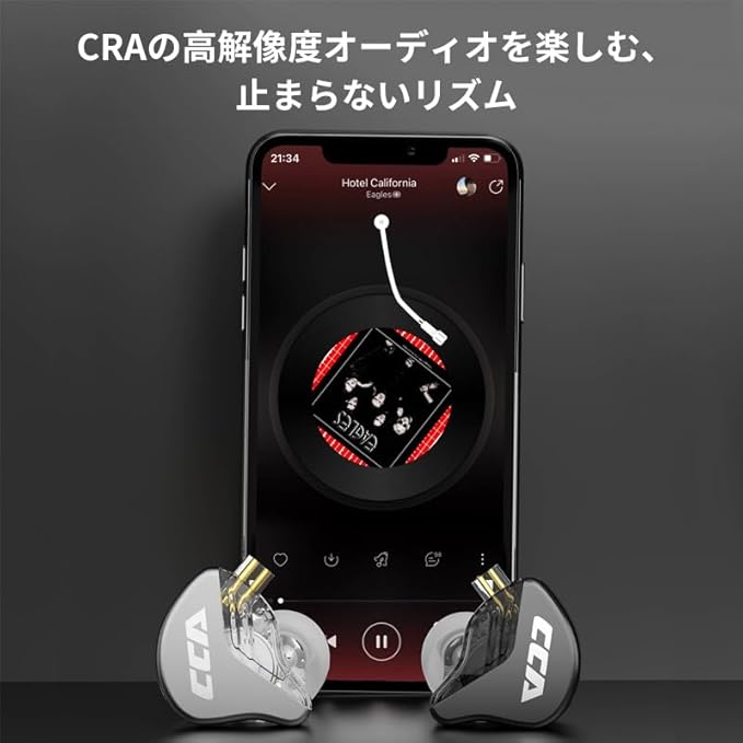 Wired Earbuds with Microphone, CCA CRA in Ear Monitors with Deep Bass Detachable 2Pin OFC Cable, in-Ear Headphones Compatible with iPhone, iPad, Android, Computer Most with 3.5mm Jack (Silver)