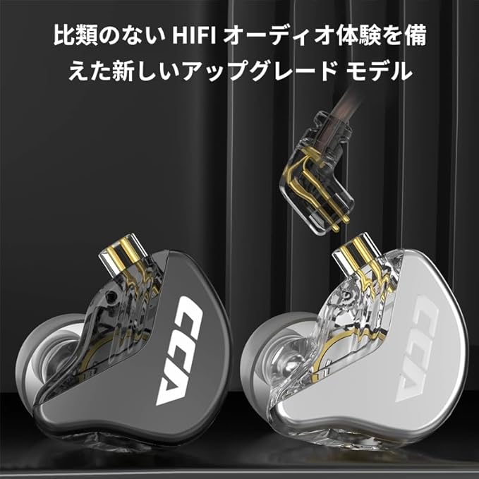 Wired Earbuds with Microphone, CCA CRA in Ear Monitors with Deep Bass Detachable 2Pin OFC Cable, in-Ear Headphones Compatible with iPhone, iPad, Android, Computer Most with 3.5mm Jack (Silver)