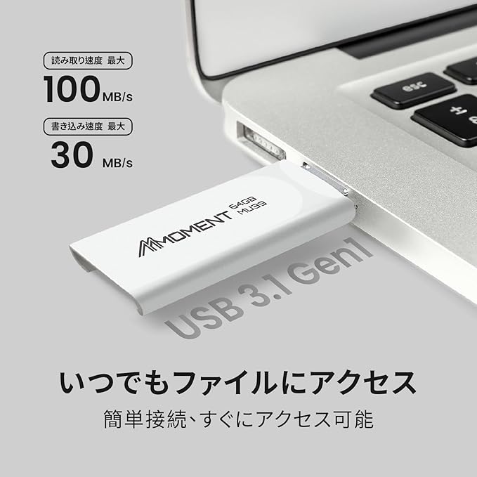 MMOMENT MU39 64GB USB 3.1 Gen1 Flash Drive, Read Speed up to 100MB/s, Retractable Design Thumb Drive