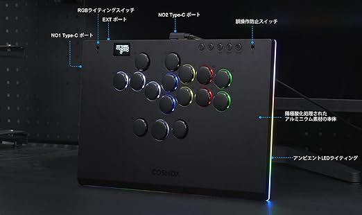 Haute42 Leverless Controller for Arcade Gaming: M Ultra Large & Slim Aluminum Alloy Template - 16 Key Crystal Low-profile Switches - Custom RGB & Ambient Backlight Leverless Controller for PC/PS4/PS3/Switch