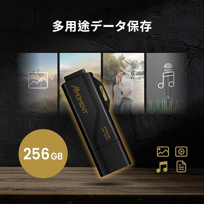 MMOMENT MU G03 256GB Flash Drive USB 3.2 (USB 3.1/ USB3.0) USB Flash Drive, Read Speed up to 100MB/s Thumb Drive Memory Stick