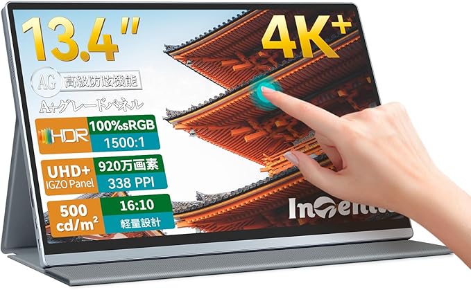 Intehill 13.4" 4K Portable Touchscreen Monitor, 3840x2400 IGZO Display w/10-Point Touch, Full Aluminum Alloy Body, 100% sRGB, Anti-Glare Full-Laminated Glass, USB-C & HDMI Travel Monitor with Speakers