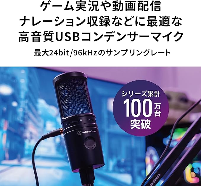 Audio-Technica AT2020USB-X Cardioid Condenser USB Microphone (Black) and Audio-Technica AT8455 Shock Mount