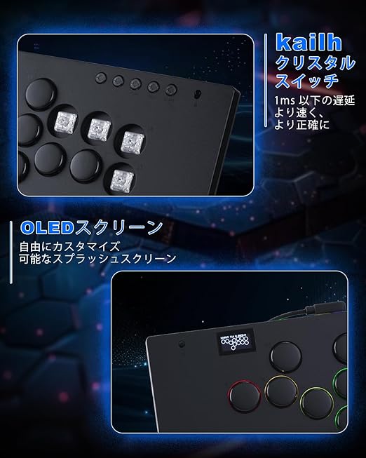 Haute42 Leverless Controller for Arcade Gaming: M Ultra Large & Slim Aluminum Alloy Template - 16 Key Crystal Low-profile Switches - Custom RGB & Ambient Backlight Leverless Controller for PC/PS4/PS3/Switch