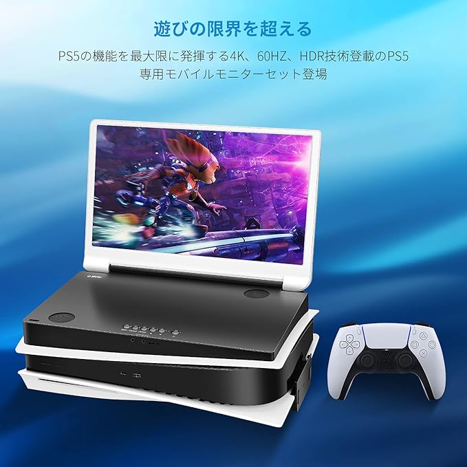 G-STORY 15.6" Inch IPS 4k 60Hz Portable Monitor Gaming Display Integrated with P5(not Included) 3840×2160 with 2 HDMI Ports,FreeSync,Built-in 2 of Multimedia Stereo Speaker,UL