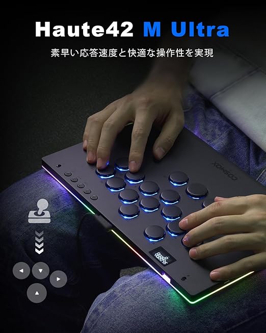 Haute42 Leverless Controller for Arcade Gaming: M Ultra Large & Slim Aluminum Alloy Template - 16 Key Crystal Low-profile Switches - Custom RGB & Ambient Backlight Leverless Controller for PC/PS4/PS3/Switch
