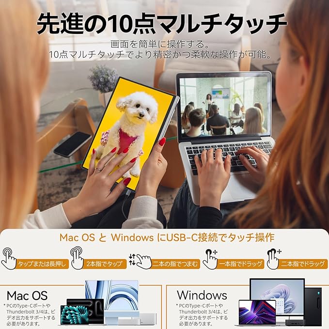 Intehill 13.4" 4K Portable Touchscreen Monitor, 3840x2400 IGZO Display w/10-Point Touch, Full Aluminum Alloy Body, 100% sRGB, Anti-Glare Full-Laminated Glass, USB-C & HDMI Travel Monitor with Speakers